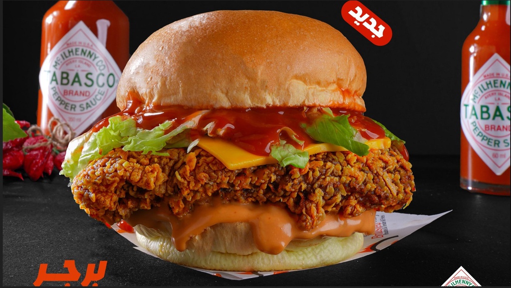 burger tabasko