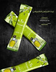 [PR/082] olive oil blades